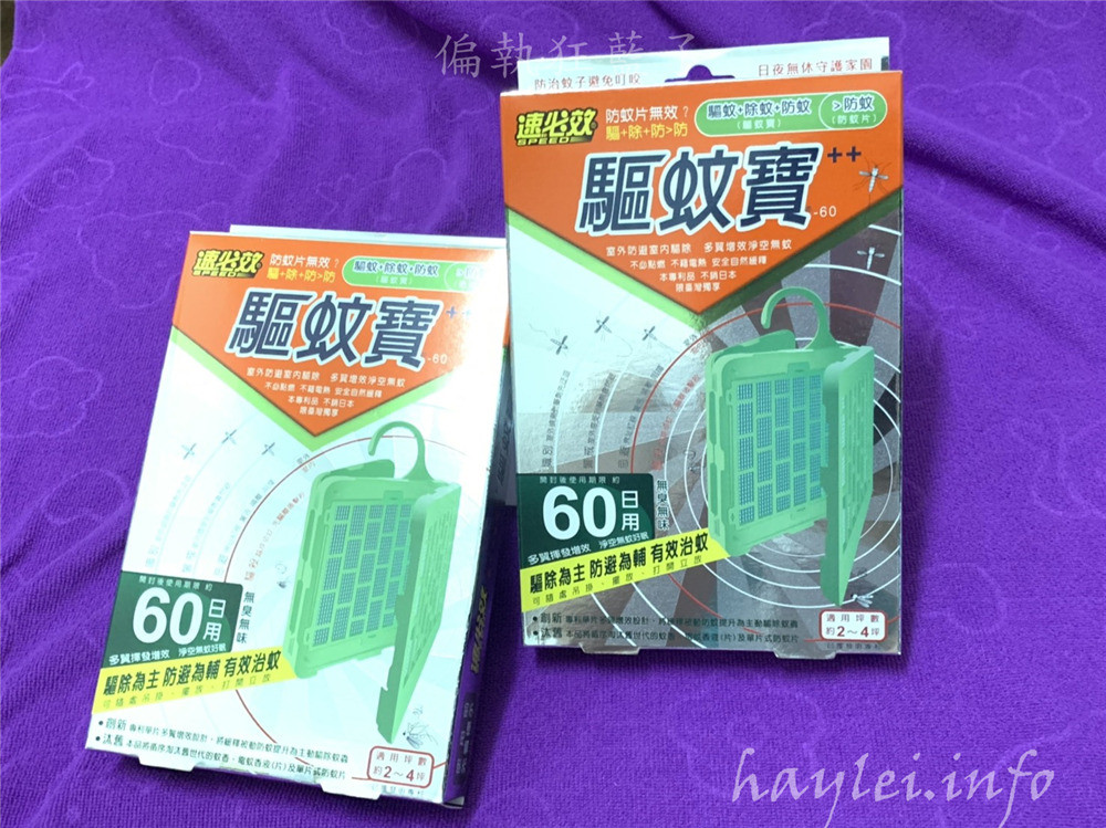 驅蚊蟲/防蚊商品/速必效驅蚊寶吊掛片-防蚊吊掛片真的很好用,提高生活品質,聽不到嗡嗡嗡,入眠時刻更安穩~夏天防蚊/夏季驅蚊必備/居家除蚊/健康生活/居家環境/環境衛生/免電免燃/節能安全/提昇夏日生活品質 健康養身 攝影 民生資訊分享