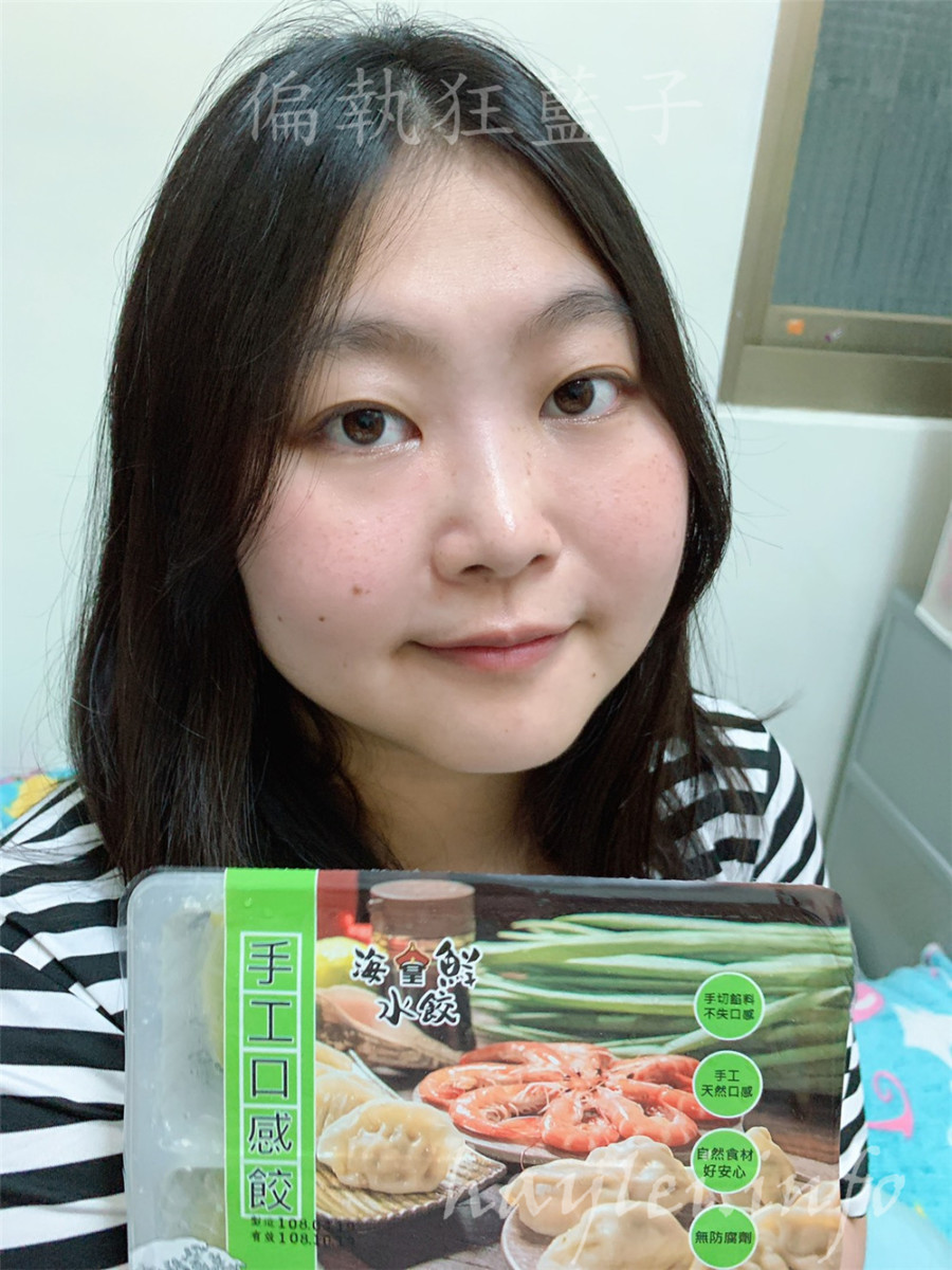海皇鮮頂級海鮮水餃/帝王鮭魚餃、高麗菜玉米豬肉手工口感餃-在家就能享用皮薄餡多、料豐味美且口感豐富好吃的水餃!宅配美食/團購水餃/正餐/宵夜/點心/生鮮推薦/冷凍水餃/水餃美食/冷凍食品/好吃水餃 中式料理 宅配食記 攝影 民生資訊分享 飲食集錦