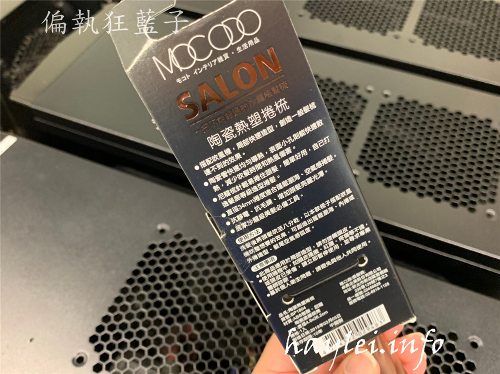 魔法豆品味生活mocodo玫瑰金髮梳-舒壓氣墊按摩梳、陶瓷熱塑捲梳、3D彈性順髮梳,一次備齊沙龍級工具梳,秀髮維護更加舒心~居家沙龍美髮/美髮齒梳/耐高溫梳針/抗靜電/抗毛躁/抗糾結/頭皮按摩/快速乾髮/輕鬆順髮/沙龍級梳具推薦/捲髮技巧分享 健康養身 攝影 民生資訊分享 美髮相關 自己動手做!