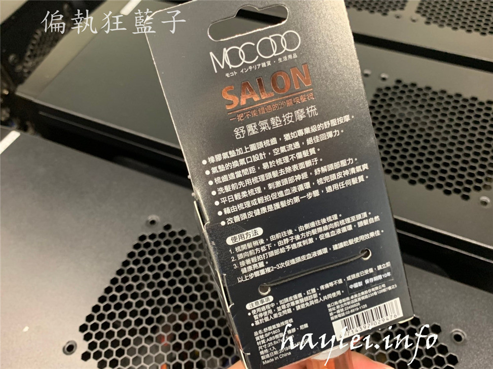 魔法豆品味生活mocodo玫瑰金髮梳-舒壓氣墊按摩梳、陶瓷熱塑捲梳、3D彈性順髮梳,一次備齊沙龍級工具梳,秀髮維護更加舒心~居家沙龍美髮/美髮齒梳/耐高溫梳針/抗靜電/抗毛躁/抗糾結/頭皮按摩/快速乾髮/輕鬆順髮/沙龍級梳具推薦/捲髮技巧分享 健康養身 攝影 民生資訊分享 美髮相關 自己動手做!