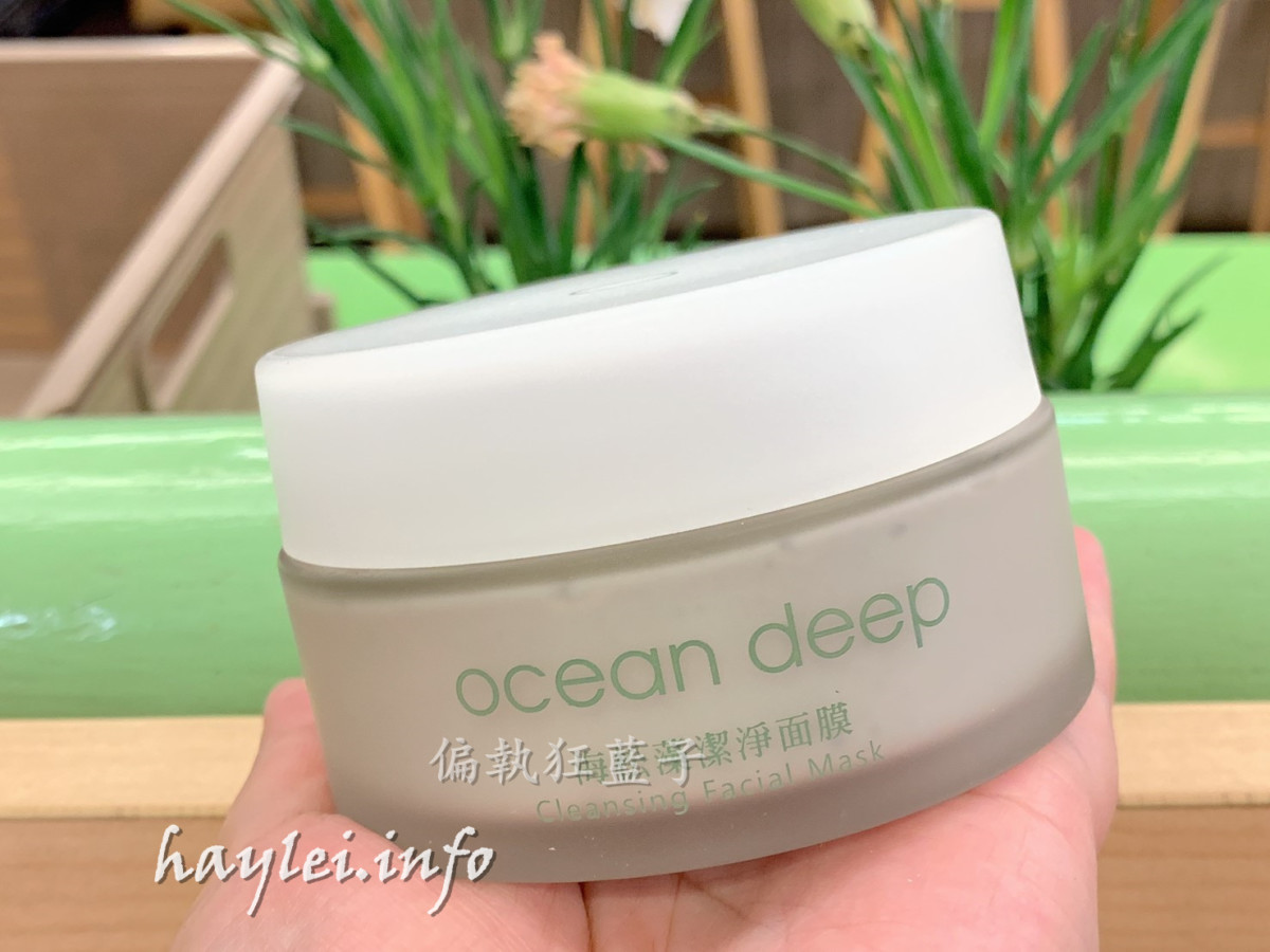 BLUE PEACH基礎肌膚保養品-台灣製MIT保養品牌,推崇自然肌膚理念,適合台灣人膚質的台灣保養品!洋甘菊菁華露rescue/海松藻潔淨面膜ocean/透明滋潤唇蜜trio/深層清潔泥膜/潔顏面膜/菁華露/護唇蜜/基礎清潔保養/肌膚日常保養/BLUE PEACH官網線上購物限定 保養品分享 彩妝品 彩妝品分享 攝影 民生資訊分享