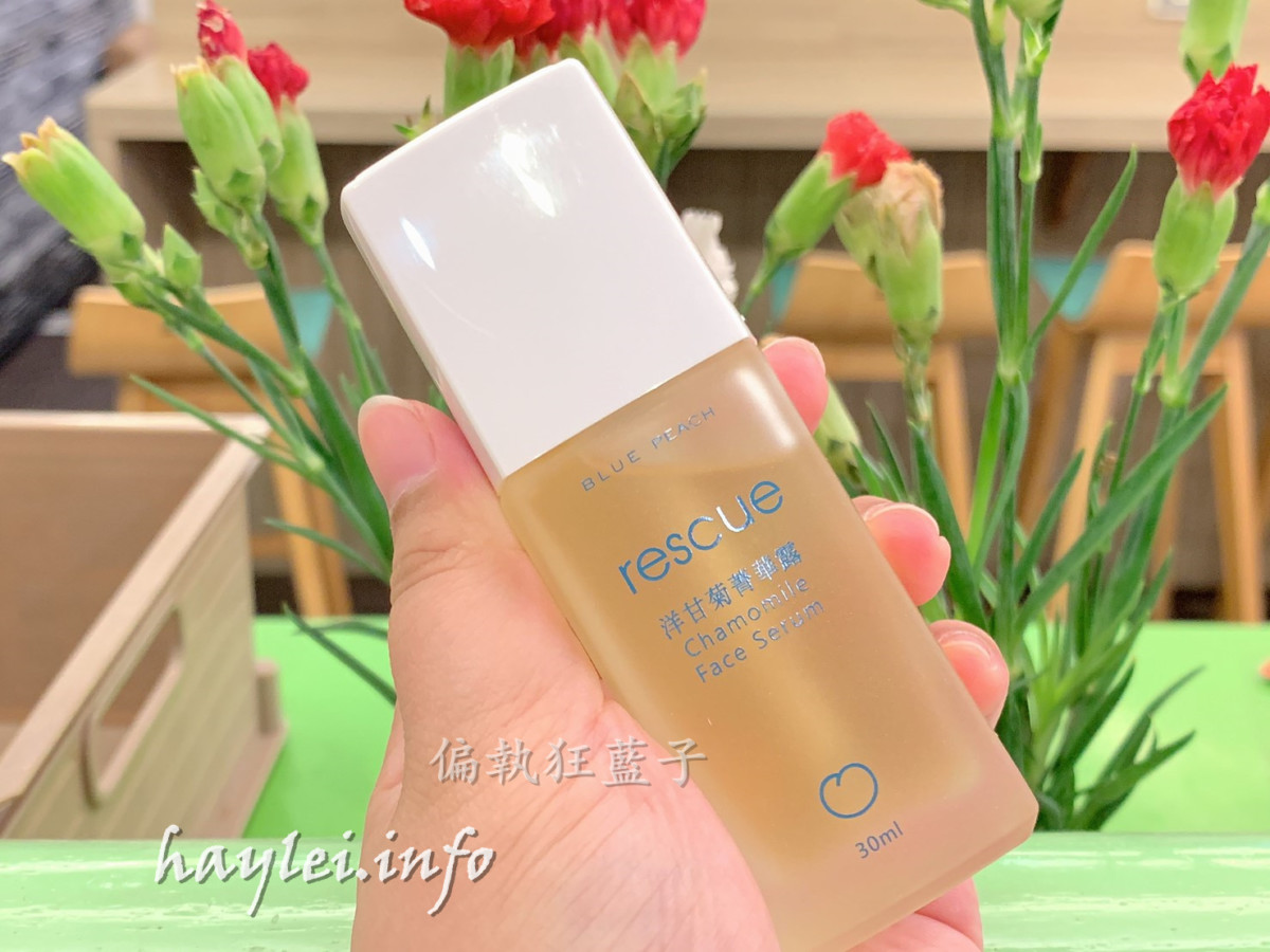 BLUE PEACH基礎肌膚保養品-台灣製MIT保養品牌,推崇自然肌膚理念,適合台灣人膚質的台灣保養品!洋甘菊菁華露rescue/海松藻潔淨面膜ocean/透明滋潤唇蜜trio/深層清潔泥膜/潔顏面膜/菁華露/護唇蜜/基礎清潔保養/肌膚日常保養/BLUE PEACH官網線上購物限定 保養品分享 彩妝品 彩妝品分享 攝影 民生資訊分享