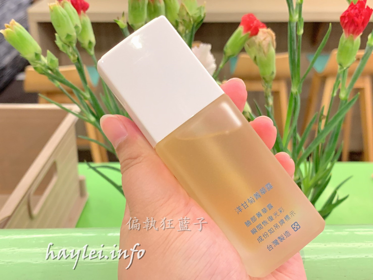 BLUE PEACH基礎肌膚保養品-台灣製MIT保養品牌,推崇自然肌膚理念,適合台灣人膚質的台灣保養品!洋甘菊菁華露rescue/海松藻潔淨面膜ocean/透明滋潤唇蜜trio/深層清潔泥膜/潔顏面膜/菁華露/護唇蜜/基礎清潔保養/肌膚日常保養/BLUE PEACH官網線上購物限定 保養品分享 彩妝品 彩妝品分享 攝影 民生資訊分享