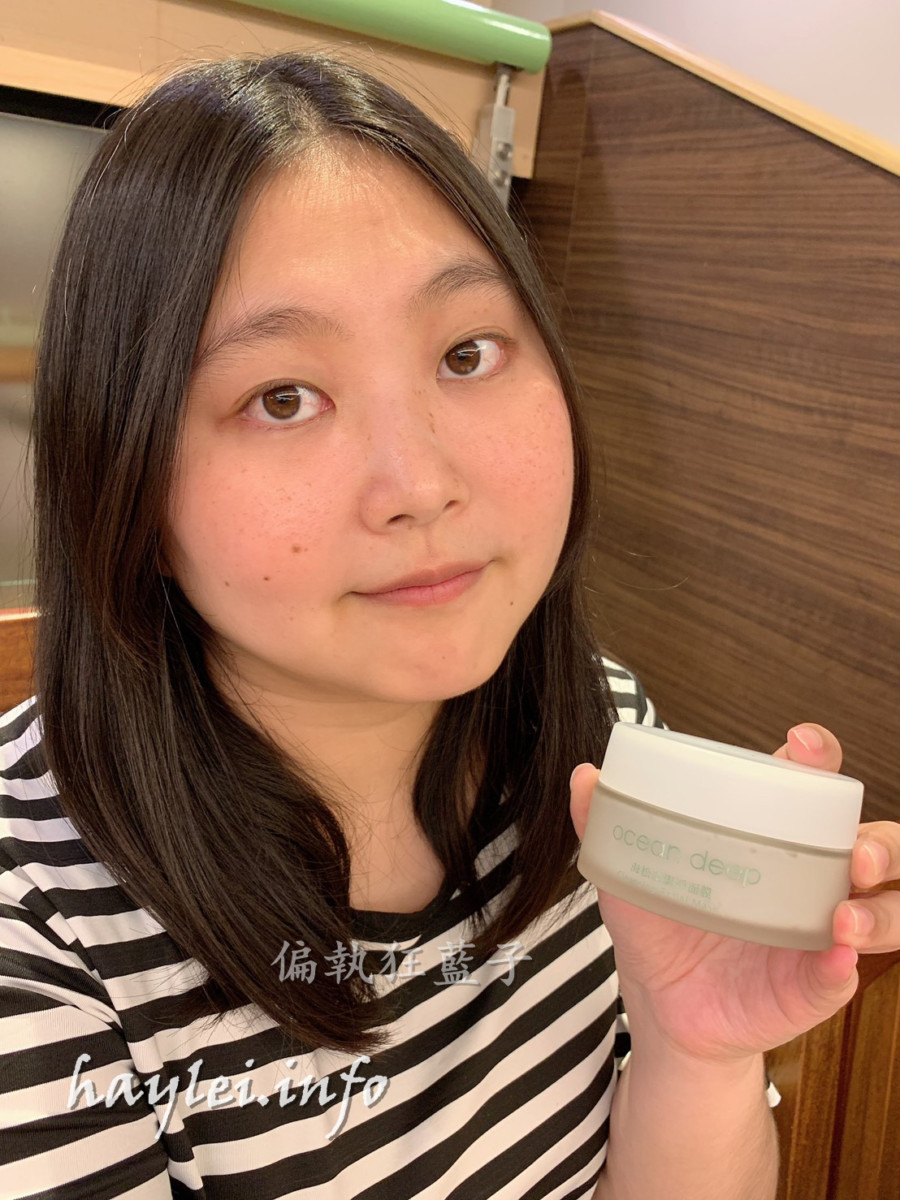 BLUE PEACH基礎肌膚保養品-台灣製MIT保養品牌,推崇自然肌膚理念,適合台灣人膚質的台灣保養品!洋甘菊菁華露rescue/海松藻潔淨面膜ocean/透明滋潤唇蜜trio/深層清潔泥膜/潔顏面膜/菁華露/護唇蜜/基礎清潔保養/肌膚日常保養/BLUE PEACH官網線上購物限定 保養品分享 彩妝品 彩妝品分享 攝影 民生資訊分享