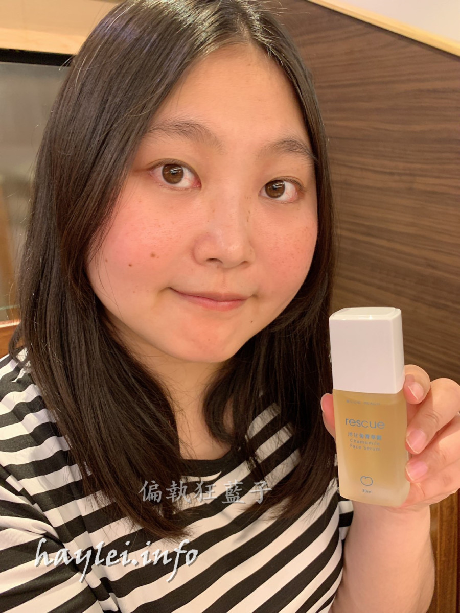 BLUE PEACH基礎肌膚保養品-台灣製MIT保養品牌,推崇自然肌膚理念,適合台灣人膚質的台灣保養品!洋甘菊菁華露rescue/海松藻潔淨面膜ocean/透明滋潤唇蜜trio/深層清潔泥膜/潔顏面膜/菁華露/護唇蜜/基礎清潔保養/肌膚日常保養/BLUE PEACH官網線上購物限定 保養品分享 彩妝品 彩妝品分享 攝影 民生資訊分享