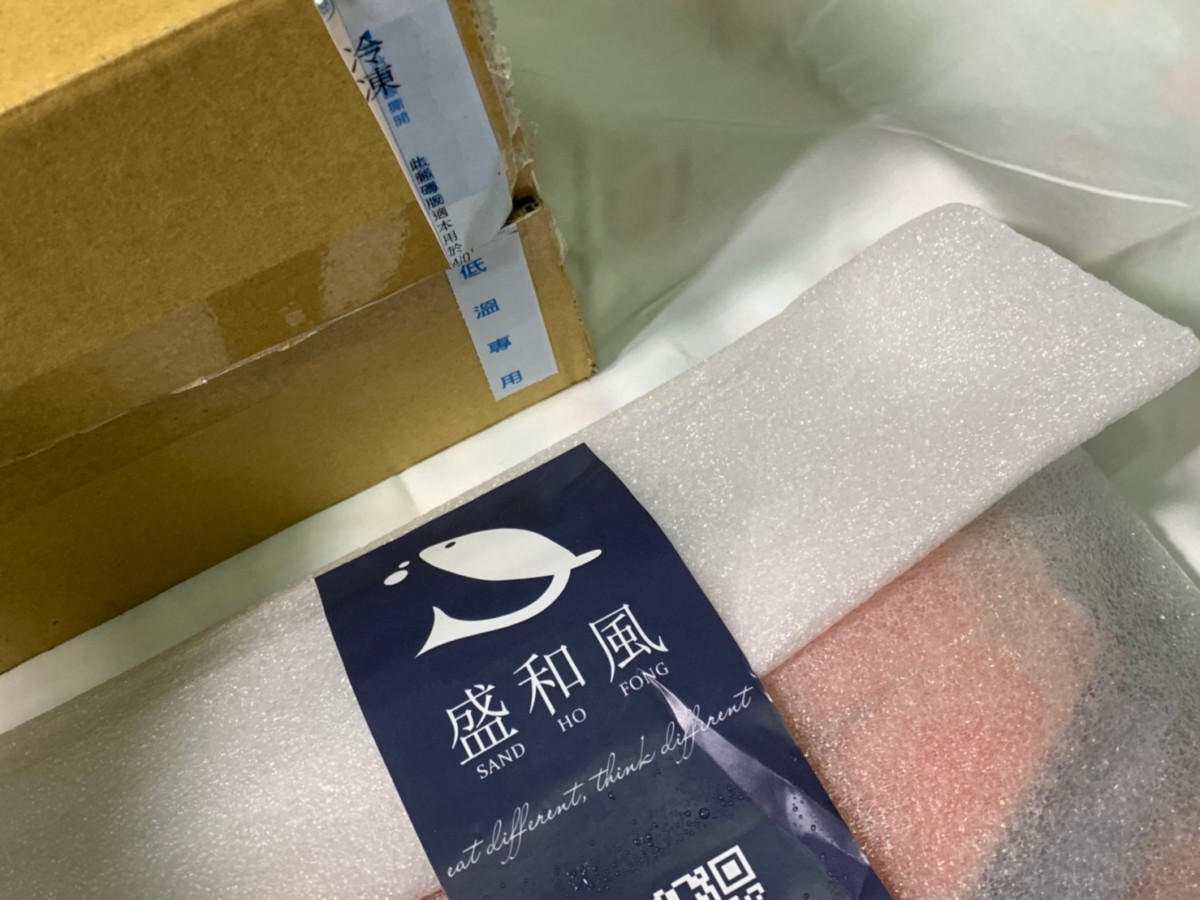 盛和風食集/紐西蘭國王鮭魚King Salmon-進口無毒鮭魚,帶著獨特奶油香且油脂豐富煎不老鮭,一吃難忘這豐美柔嫩、香氣十足的口感!魚油含量是所有鮭魚之冠,連米其林主廚都讚嘆的夢幻食材~文內有折價券$150元序號!優惠資訊/冷凍宅配美食/新鮮海鮮/鮭魚推薦/不用解凍直接煎/好上手不易失敗的煎魚料理/國王鮭輪切新手下廚100%成功/在家煮/居家烹飪/食譜分享/簡單食譜/簡單做好菜 中式料理 健康養身 宅配食記 攝影 民生資訊分享 自己動手做! 飲食集錦