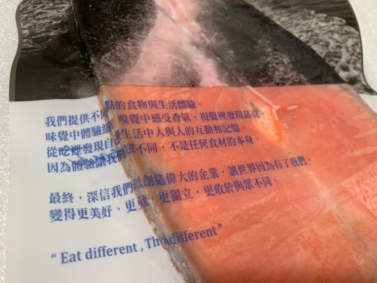 盛和風食集/紐西蘭國王鮭魚King Salmon-進口無毒鮭魚,帶著獨特奶油香且油脂豐富煎不老鮭,一吃難忘這豐美柔嫩、香氣十足的口感!魚油含量是所有鮭魚之冠,連米其林主廚都讚嘆的夢幻食材~文內有折價券$150元序號!優惠資訊/冷凍宅配美食/新鮮海鮮/鮭魚推薦/不用解凍直接煎/好上手不易失敗的煎魚料理/國王鮭輪切新手下廚100%成功/在家煮/居家烹飪/食譜分享/簡單食譜/簡單做好菜 中式料理 健康養身 宅配食記 攝影 民生資訊分享 自己動手做! 飲食集錦