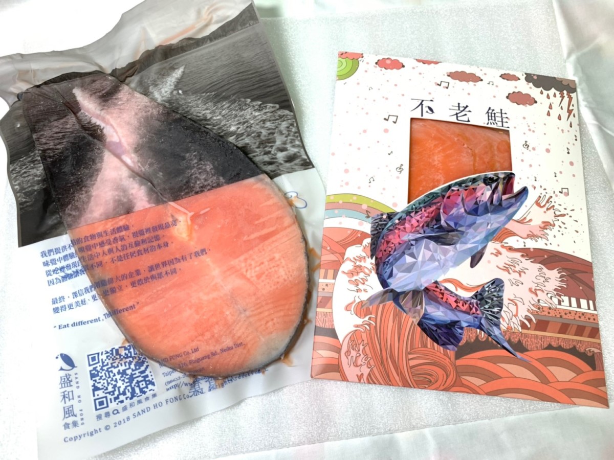 盛和風食集/紐西蘭國王鮭魚King Salmon-進口無毒鮭魚,帶著獨特奶油香且油脂豐富煎不老鮭,一吃難忘這豐美柔嫩、香氣十足的口感!魚油含量是所有鮭魚之冠,連米其林主廚都讚嘆的夢幻食材~文內有折價券$150元序號!優惠資訊/冷凍宅配美食/新鮮海鮮/鮭魚推薦/不用解凍直接煎/好上手不易失敗的煎魚料理/國王鮭輪切新手下廚100%成功/在家煮/居家烹飪/食譜分享/簡單食譜/簡單做好菜 中式料理 健康養身 宅配食記 攝影 民生資訊分享 自己動手做! 飲食集錦