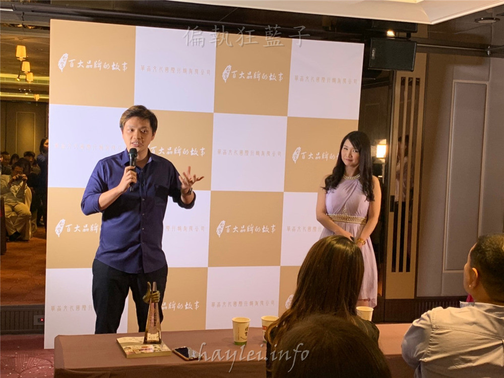 【台灣百大品牌的故事3】作者林玉卿-記錄著台灣本土創業者的心路歷程,從夢想出發,力量會在心中發芽,相信只要堅持,你走的路會開始閃耀,痛苦會過去,美會留下來!華品文化/華藝創意/新書發表會/讀書心得分享/活動紀錄/人文社會/創業家/創業的故事 攝影 民生資訊分享 論學