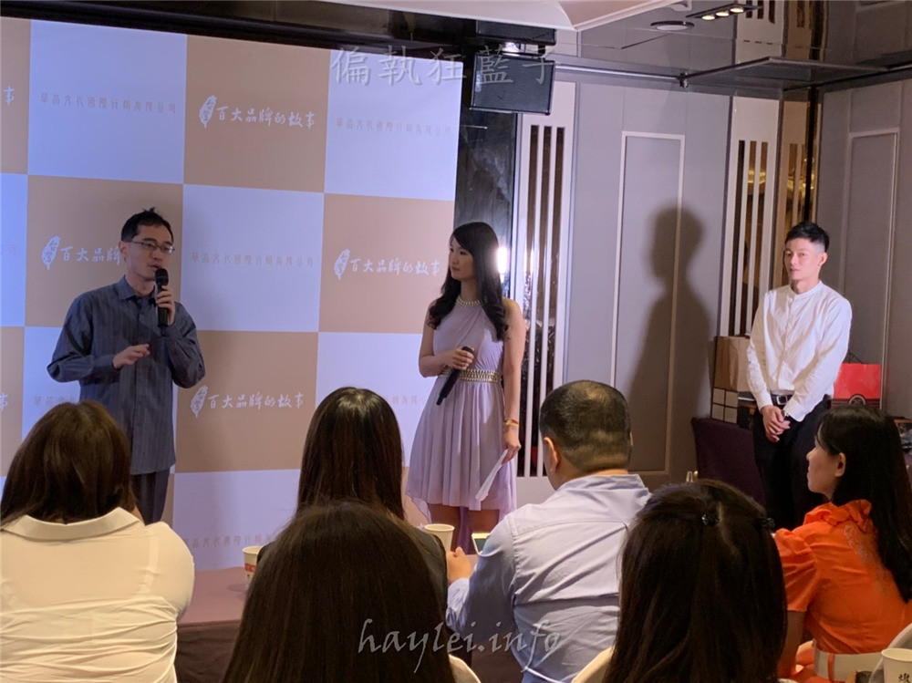 【台灣百大品牌的故事3】作者林玉卿-記錄著台灣本土創業者的心路歷程,從夢想出發,力量會在心中發芽,相信只要堅持,你走的路會開始閃耀,痛苦會過去,美會留下來!華品文化/華藝創意/新書發表會/讀書心得分享/活動紀錄/人文社會/創業家/創業的故事 攝影 民生資訊分享 論學