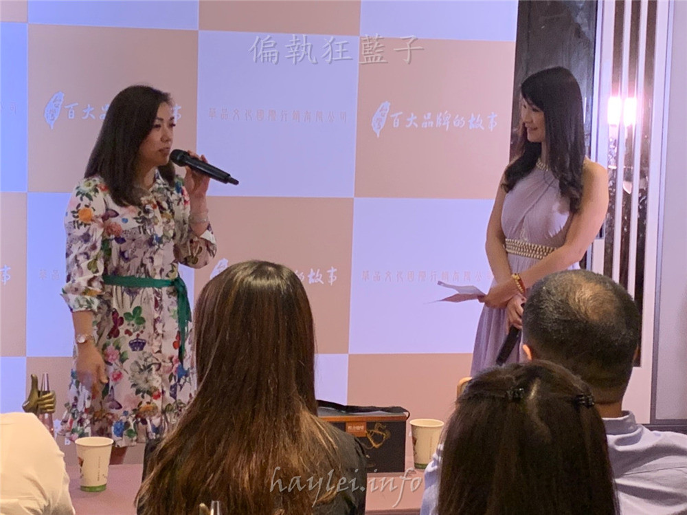 【台灣百大品牌的故事3】作者林玉卿-記錄著台灣本土創業者的心路歷程,從夢想出發,力量會在心中發芽,相信只要堅持,你走的路會開始閃耀,痛苦會過去,美會留下來!華品文化/華藝創意/新書發表會/讀書心得分享/活動紀錄/人文社會/創業家/創業的故事 攝影 民生資訊分享 論學