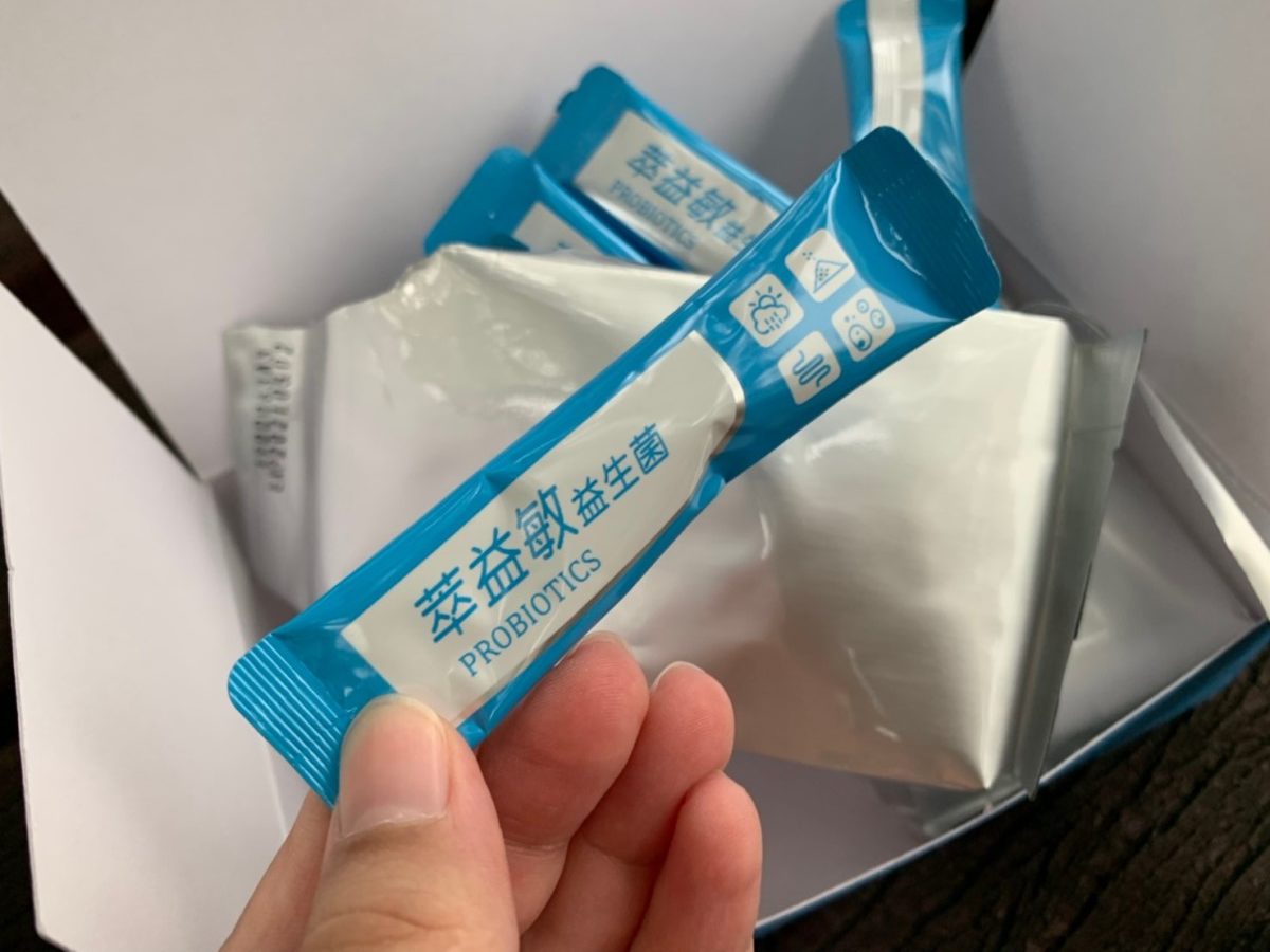 健康長行萃益敏益生菌 開箱-取得衛福部對輔助調整過敏體質和胃腸改善功能認證的健康食品,能有助增加腸內益生菌。專利菌株專利號碼I 487530號/保健食品 健康養身 攝影 民生資訊分享