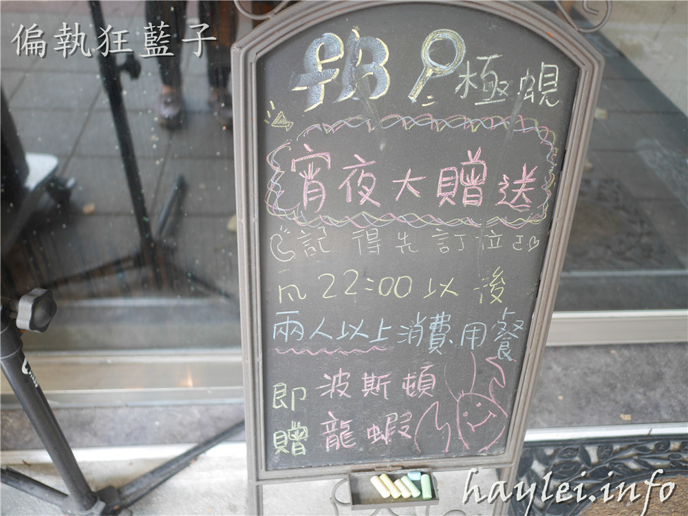 台北松山區火鍋推薦/極蜆鍋物-蜆湯現場熬煮,湯頭非常鮮香,食材非常新鮮,先吃完火鍋再煮粥,CP值高,吃的開心又滿足!火鍋/hotpot/民生社區美食/台北火鍋/蜆鍋/新鮮食材/美味料理/台灣火鍋/松山美食推薦/交通方便 中式料理 攝影 民生資訊分享 飲食集錦