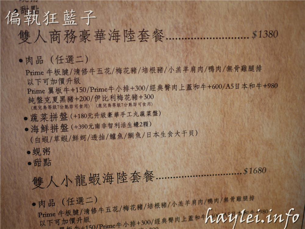 台北松山區火鍋推薦/極蜆鍋物-蜆湯現場熬煮,湯頭非常鮮香,食材非常新鮮,先吃完火鍋再煮粥,CP值高,吃的開心又滿足!火鍋/hotpot/民生社區美食/台北火鍋/蜆鍋/新鮮食材/美味料理/台灣火鍋/松山美食推薦/交通方便 中式料理 攝影 民生資訊分享 飲食集錦