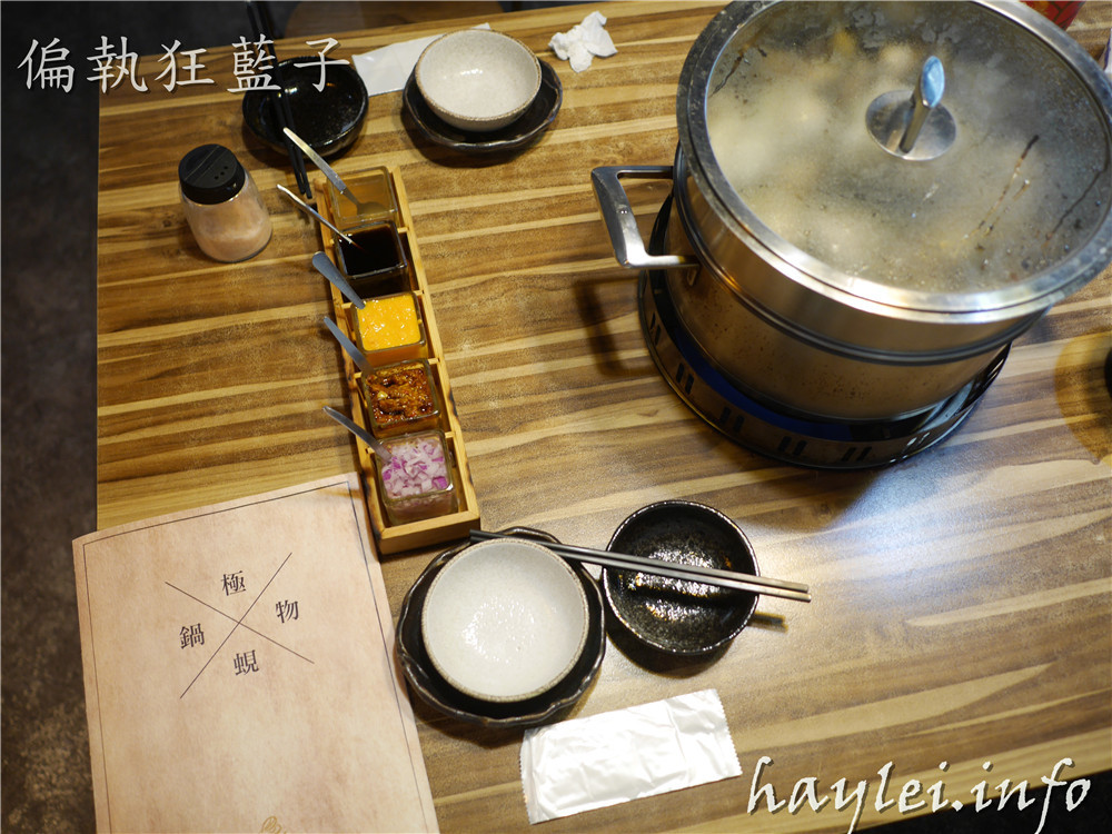台北松山區火鍋推薦/極蜆鍋物-蜆湯現場熬煮,湯頭非常鮮香,食材非常新鮮,先吃完火鍋再煮粥,CP值高,吃的開心又滿足!火鍋/hotpot/民生社區美食/台北火鍋/蜆鍋/新鮮食材/美味料理/台灣火鍋/松山美食推薦/交通方便 中式料理 攝影 民生資訊分享 飲食集錦