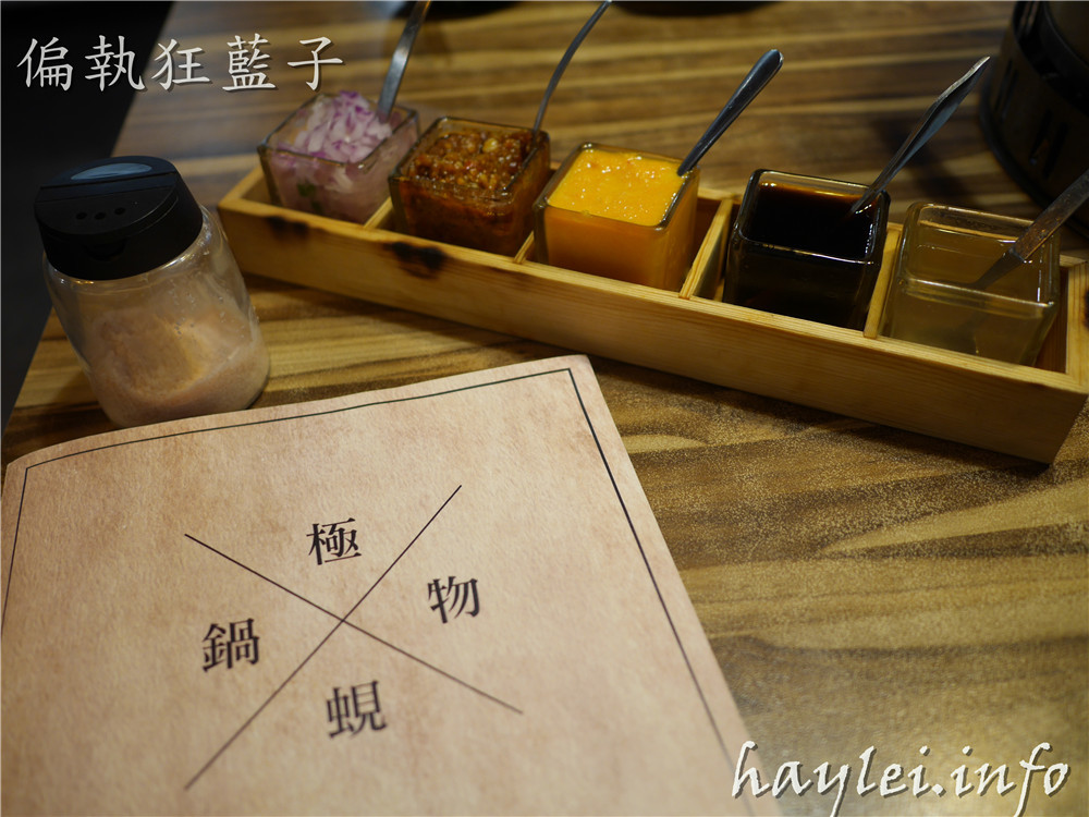 台北松山區火鍋推薦/極蜆鍋物-蜆湯現場熬煮,湯頭非常鮮香,食材非常新鮮,先吃完火鍋再煮粥,CP值高,吃的開心又滿足!火鍋/hotpot/民生社區美食/台北火鍋/蜆鍋/新鮮食材/美味料理/台灣火鍋/松山美食推薦/交通方便 中式料理 攝影 民生資訊分享 飲食集錦