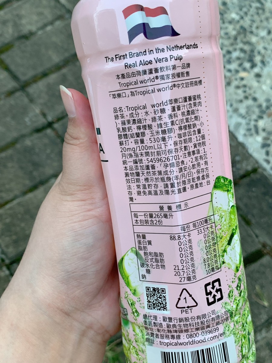 Tropical World 萃樂口蘆薈綠茶、蘆薈蜜桃綠茶-全聯就買得到,喝起來酸酸甜甜的水果茶&口感Q脆的蘆薈果肉,炎熱夏天來一瓶超沁涼!夏季飲品推薦/歐洲暢銷飲品/荷蘭義大利銷售第一/萃樂口/Tropical/有果粒的水果茶/萃樂口蘆薈茶/蘆薈果肉/蘆薈飲 健康養身 宅配食記 攝影 民生資訊分享 飲食集錦
