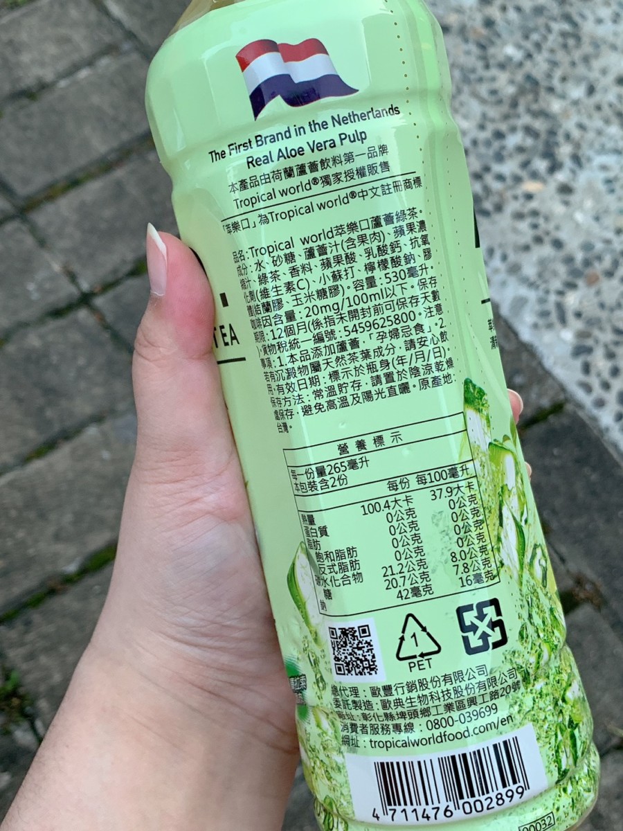 Tropical World 萃樂口蘆薈綠茶、蘆薈蜜桃綠茶-全聯就買得到,喝起來酸酸甜甜的水果茶&口感Q脆的蘆薈果肉,炎熱夏天來一瓶超沁涼!夏季飲品推薦/歐洲暢銷飲品/荷蘭義大利銷售第一/萃樂口/Tropical/有果粒的水果茶/萃樂口蘆薈茶/蘆薈果肉/蘆薈飲 健康養身 宅配食記 攝影 民生資訊分享 飲食集錦