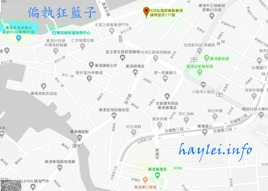 屏東東港旅遊住宿/輕旅宿青年旅舍-東港性價比最高的選擇!背包房平日500起,提供冷氣、共用衛浴設備跟飲用水,是個舒適且溫馨的背包客居住空間~台灣旅遊/台灣自由行觀光/台灣屏東/屏東旅遊/東港旅遊/南臺灣住宿旅店/合法民宿/合法旅社/住宿心得分享/台灣住宿/屏東住宿/東港住宿/近華僑市場、東琉線船運服務中心 國內外住宿相關 攝影 民生資訊分享
