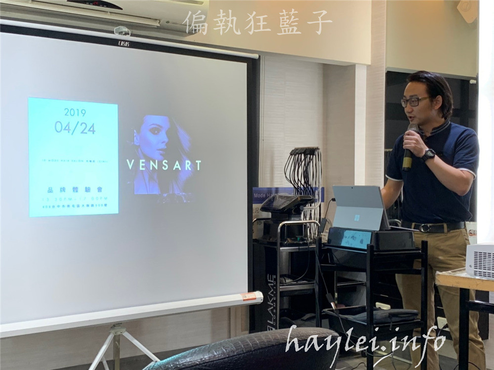 Vensart hair x SINI HAIR SALON Vensart螺旋氣流吹風機台中體驗會-專利螺旋式溫熱風吹髮,超強風力快速乾髮,自己動手吹整髮絲更輕鬆,吹頭髮不再擔心手痠!美髮家電/女神級家電/神級吹風機推薦/專業造型工具/美髮好物/3c小家電/專利螺旋式/居家吹整/居家造型/負離子/75度溫風/質感吹風機/低功率大風量/節能省時/台中美髮 3C相關 健康養身 攝影 美式料理 自己動手做!