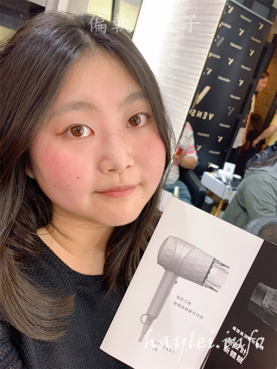 Vensart hair x SINI HAIR SALON Vensart螺旋氣流吹風機台中體驗會-專利螺旋式溫熱風吹髮,超強風力快速乾髮,自己動手吹整髮絲更輕鬆,吹頭髮不再擔心手痠!美髮家電/女神級家電/神級吹風機推薦/專業造型工具/美髮好物/3c小家電/專利螺旋式/居家吹整/居家造型/負離子/75度溫風/質感吹風機/低功率大風量/節能省時/台中美髮 3C相關 健康養身 攝影 美式料理 自己動手做!