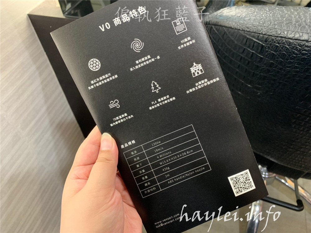 Vensart hair x SINI HAIR SALON Vensart螺旋氣流吹風機台中體驗會-專利螺旋式溫熱風吹髮,超強風力快速乾髮,自己動手吹整髮絲更輕鬆,吹頭髮不再擔心手痠!美髮家電/女神級家電/神級吹風機推薦/專業造型工具/美髮好物/3c小家電/專利螺旋式/居家吹整/居家造型/負離子/75度溫風/質感吹風機/低功率大風量/節能省時/台中美髮 3C相關 健康養身 攝影 美式料理 自己動手做!