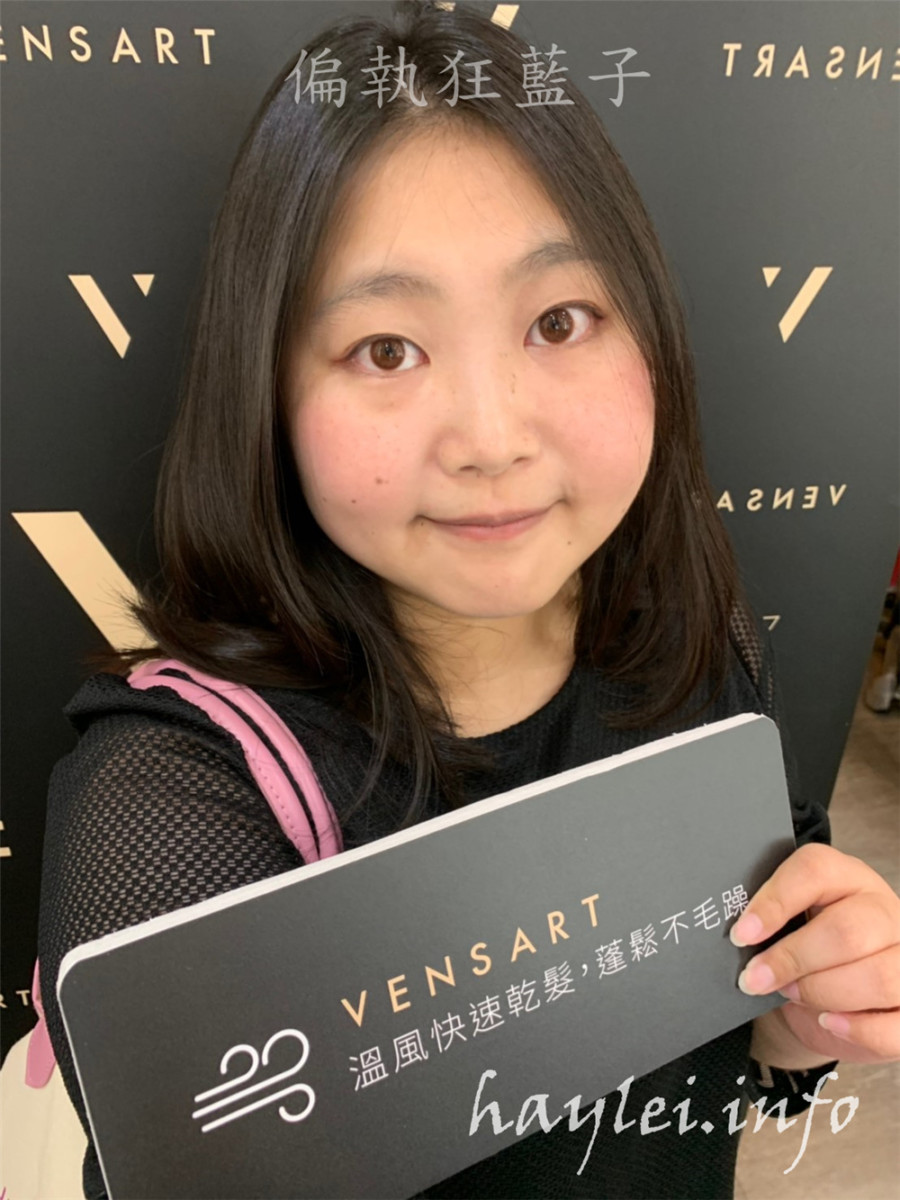 Vensart hair x SINI HAIR SALON Vensart螺旋氣流吹風機台中體驗會-專利螺旋式溫熱風吹髮,超強風力快速乾髮,自己動手吹整髮絲更輕鬆,吹頭髮不再擔心手痠!美髮家電/女神級家電/神級吹風機推薦/專業造型工具/美髮好物/3c小家電/專利螺旋式/居家吹整/居家造型/負離子/75度溫風/質感吹風機/低功率大風量/節能省時/台中美髮 3C相關 健康養身 攝影 美式料理 自己動手做!