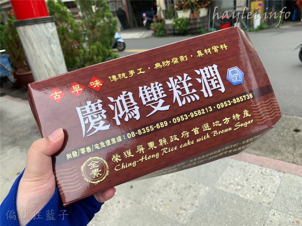 屏東旅遊/屏東黑鮪魚文化觀光季,一起來場東港深度體驗小旅行,兩小時499元,暢遊東港美食跟深入了解在地廟宇文化兩種路線任你選,讓在地人帶你小鎮漫遊,品味在地的豐富風情! 中式料理 國內外住宿相關 攝影 民生資訊分享 飲食集錦