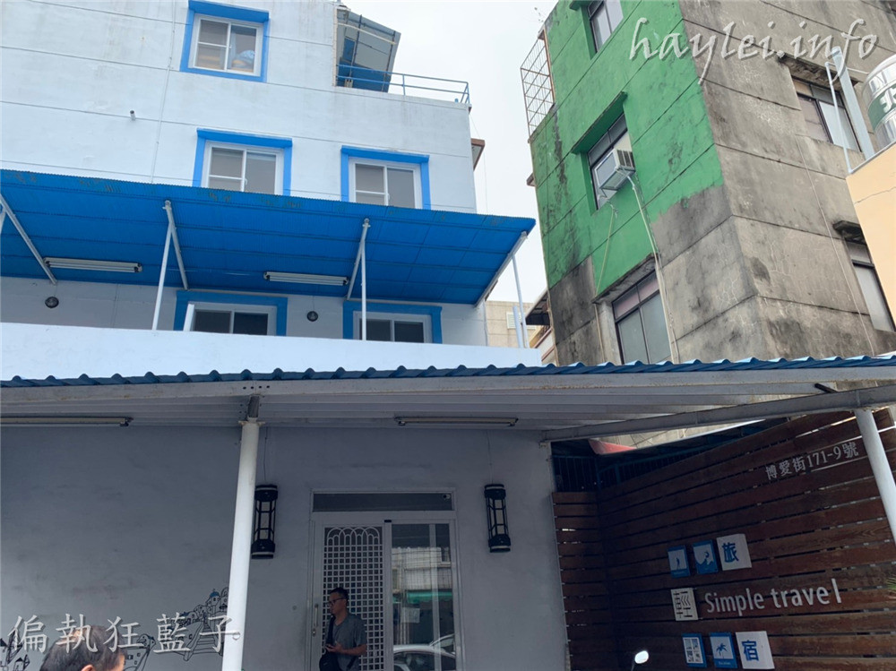屏東東港旅遊住宿/輕旅宿青年旅舍-東港性價比最高的選擇!背包房平日500起,提供冷氣、共用衛浴設備跟飲用水,是個舒適且溫馨的背包客居住空間~台灣旅遊/台灣自由行觀光/台灣屏東/屏東旅遊/東港旅遊/南臺灣住宿旅店/合法民宿/合法旅社/住宿心得分享/台灣住宿/屏東住宿/東港住宿/近華僑市場、東琉線船運服務中心 國內外住宿相關 攝影 民生資訊分享