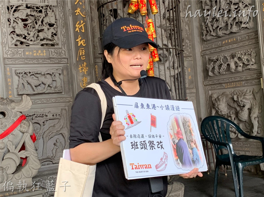 屏東旅遊/屏東黑鮪魚文化觀光季，一起來場東港深度體驗小旅行，兩小時499元，暢遊東港美食跟深入了解在地廟宇文化兩種路線任你選，讓在地人帶你小鎮漫遊，品味在地的豐富風情！ 中式料理 國內外住宿相關 攝影 民生資訊分享 飲食集錦 