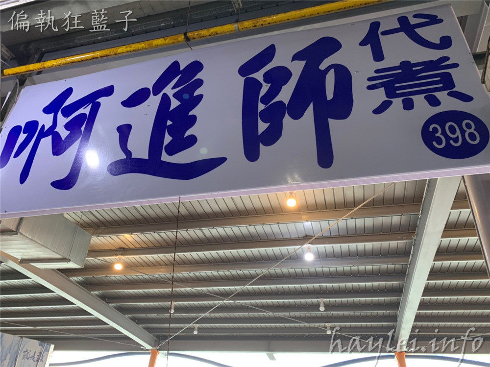 屏東旅遊/屏東黑鮪魚文化觀光季,一起來場東港深度體驗小旅行,兩小時499元,暢遊東港美食跟深入了解在地廟宇文化兩種路線任你選,讓在地人帶你小鎮漫遊,品味在地的豐富風情! 中式料理 國內外住宿相關 攝影 民生資訊分享 飲食集錦