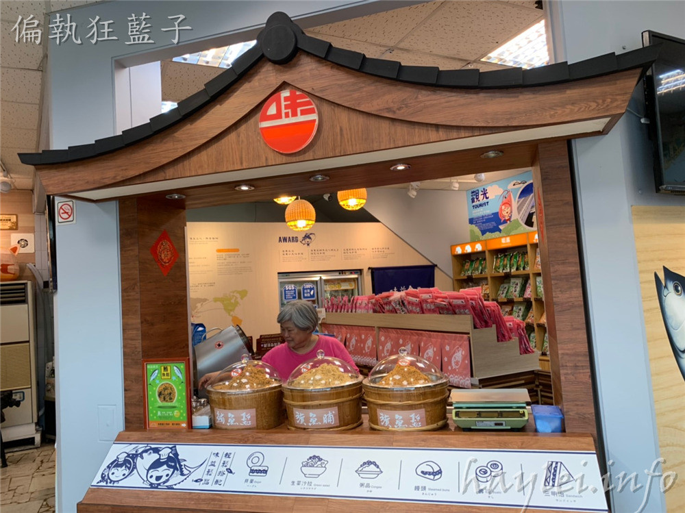 屏東旅遊/屏東黑鮪魚文化觀光季,一起來場東港深度體驗小旅行,兩小時499元,暢遊東港美食跟深入了解在地廟宇文化兩種路線任你選,讓在地人帶你小鎮漫遊,品味在地的豐富風情! 中式料理 國內外住宿相關 攝影 民生資訊分享 飲食集錦
