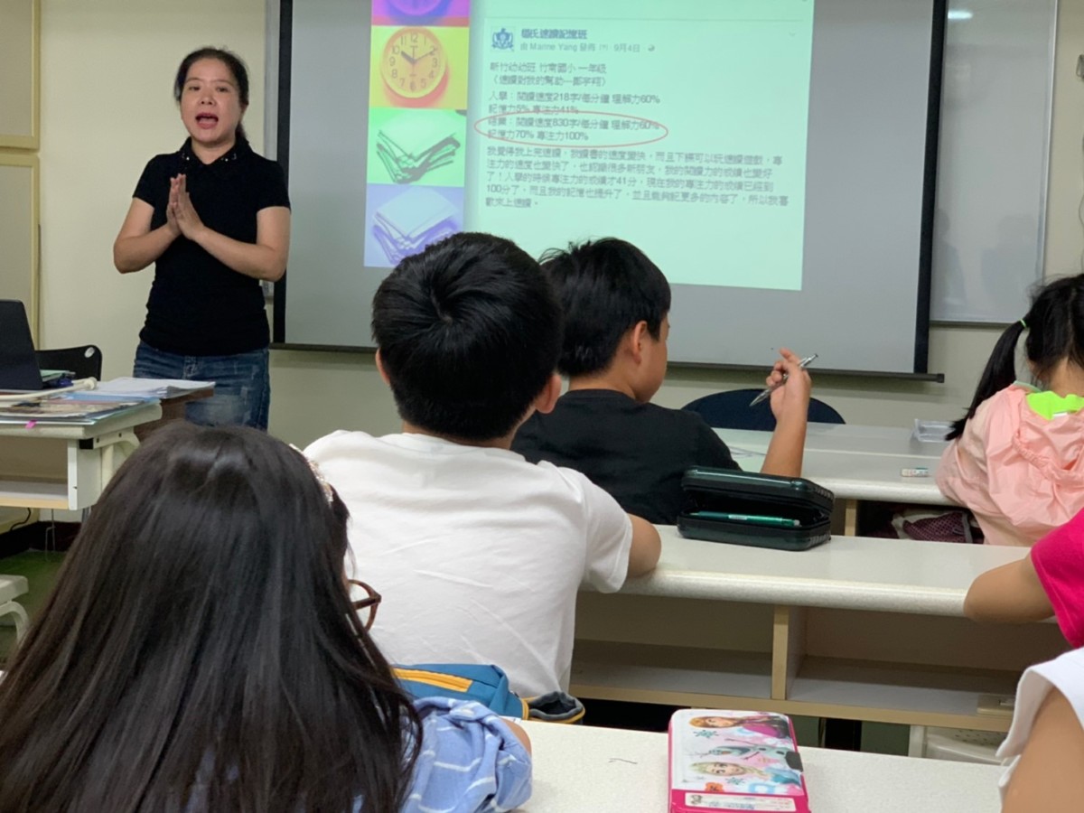 楊氏速讀記憶班-培養耐心跟專注力的好地方,快速閱讀抓重點加速理解,學習效率倍倍增,任何年齡都需要的學習方法!台灣速讀記憶第一品牌/暑期學習/親子教育/自我加值/進修學習/提升競爭力/速讀補習班推薦 健康養身 攝影 民生資訊分享 論學