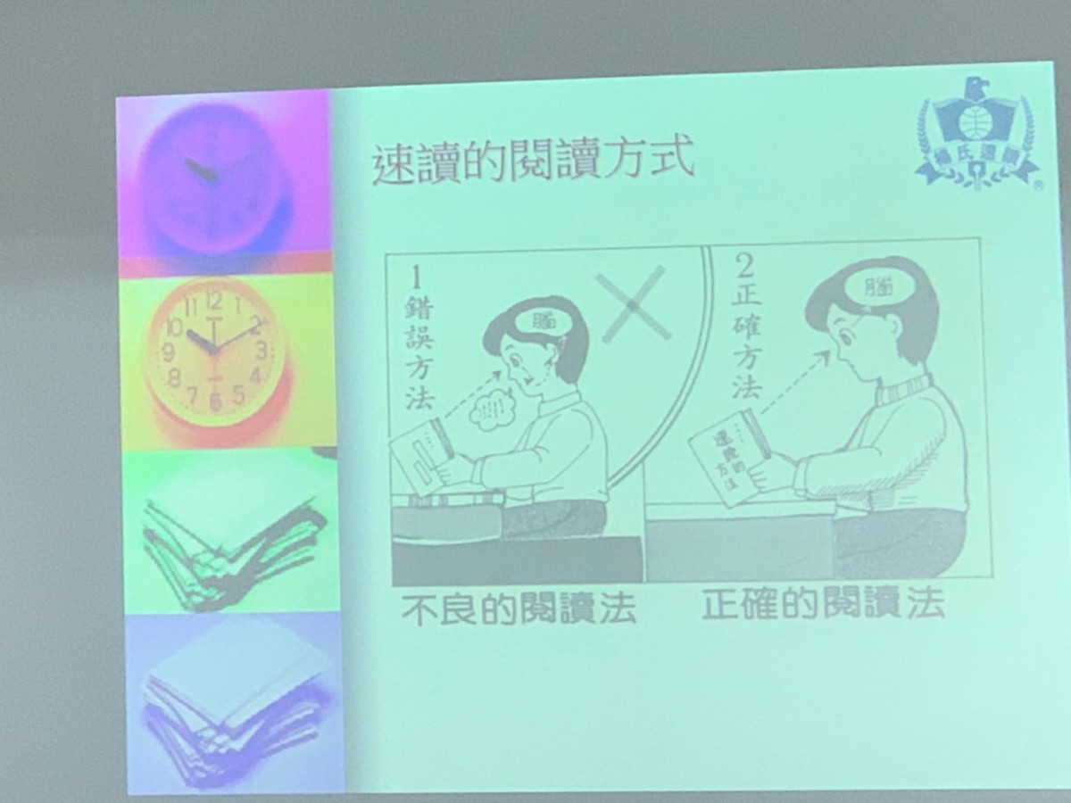 楊氏速讀記憶班-培養耐心跟專注力的好地方,快速閱讀抓重點加速理解,學習效率倍倍增,任何年齡都需要的學習方法!台灣速讀記憶第一品牌/暑期學習/親子教育/自我加值/進修學習/提升競爭力/速讀補習班推薦 健康養身 攝影 民生資訊分享 論學