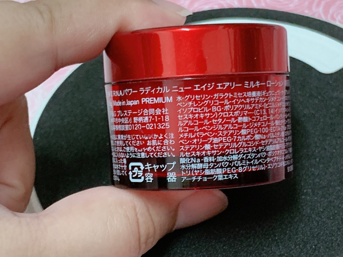 專櫃保養推薦-SK-II R.N.A.超肌能緊緻活膚霜 (輕盈版)-質地柔軟好吸收,適合乾性、混合性肌膚全臉使用的夏天乳霜!skincare/肌膚保養/夏天乳霜/輕熟齡肌適用/保養要趁早/健康肌膚/美肌計畫/日本頂級保養/日系保養推薦 保養品分享 攝影 民生資訊分享