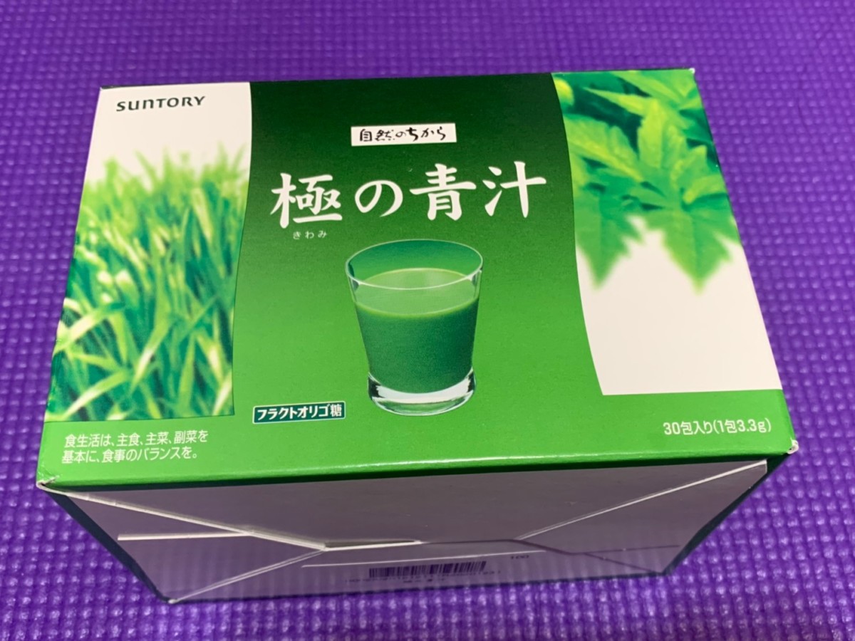 Suntory三得利極之青汁大麥若葉・明日葉粉末食品-每天定時喝翠綠青汁,喝進滿滿的膳食纖維,咕嚕聲定時報到,促進代謝又好喝~健康養生/身體保健/腸胃消化道/樂活保養/食品/日本製/營養補給品/沖泡飲品/完美綠茶 保養品分享 健康養身 宅配食記 攝影 民生資訊分享 飲食集錦