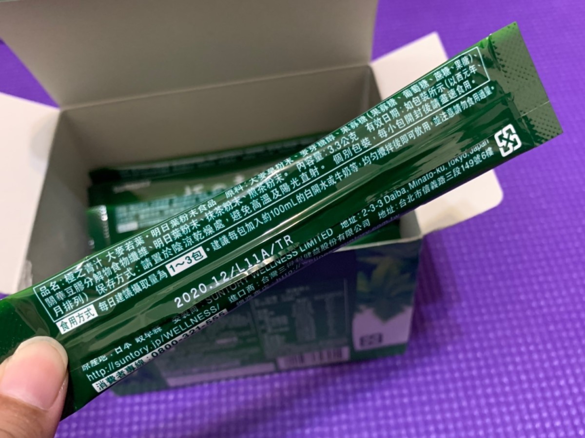 Suntory三得利極之青汁大麥若葉・明日葉粉末食品-每天定時喝翠綠青汁,喝進滿滿的膳食纖維,咕嚕聲定時報到,促進代謝又好喝~健康養生/身體保健/腸胃消化道/樂活保養/食品/日本製/營養補給品/沖泡飲品/完美綠茶 保養品分享 健康養身 宅配食記 攝影 民生資訊分享 飲食集錦