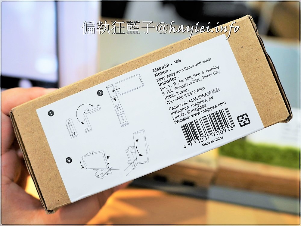 MAGIPEA美極品旅行支架-360度旅行懶人夾手機支架/簡易自拍棒,堅固耐用不傷手,固定性高,旅程中不怕酸手,日常追劇超適用~3C配件/手機周邊應用/固定支架/日常生活/外出旅行/生活必備/好物推薦 3C相關 攝影 民生資訊分享