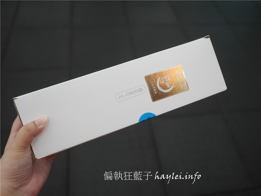 淘寶天貓榨汁機推薦-JOYOUNG九陽便攜式榨汁機 JYL-C902D 隨身迷你果汁機,40秒就有滑順口感,想做冰沙、奶昔、果汁甚至是寶寶輔食都沒問題,每天享受最新鮮的美味!高顏值、高機能,適合居家休閒、健身運動、外出旅行的健康生活家電~3C心得分享/迷你小家電/方便攜帶/隨時飲用/自己的果汁吧/新鮮健康/現打現做/DIY果汁/九陽家電 3C相關 健康養身 民生資訊分享