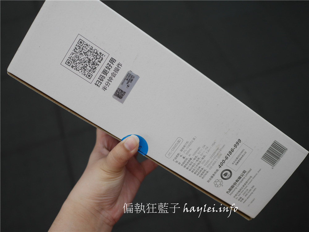 淘寶天貓榨汁機推薦-JOYOUNG九陽便攜式榨汁機 JYL-C902D 隨身迷你果汁機,40秒就有滑順口感,想做冰沙、奶昔、果汁甚至是寶寶輔食都沒問題,每天享受最新鮮的美味!高顏值、高機能,適合居家休閒、健身運動、外出旅行的健康生活家電~3C心得分享/迷你小家電/方便攜帶/隨時飲用/自己的果汁吧/新鮮健康/現打現做/DIY果汁/九陽家電 3C相關 健康養身 民生資訊分享
