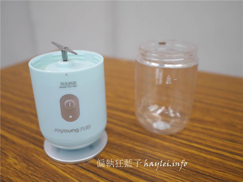 淘寶天貓榨汁機推薦-JOYOUNG九陽便攜式榨汁機 JYL-C902D 隨身迷你果汁機,40秒就有滑順口感,想做冰沙、奶昔、果汁甚至是寶寶輔食都沒問題,每天享受最新鮮的美味!高顏值、高機能,適合居家休閒、健身運動、外出旅行的健康生活家電~3C心得分享/迷你小家電/方便攜帶/隨時飲用/自己的果汁吧/新鮮健康/現打現做/DIY果汁/九陽家電 3C相關 健康養身 民生資訊分享