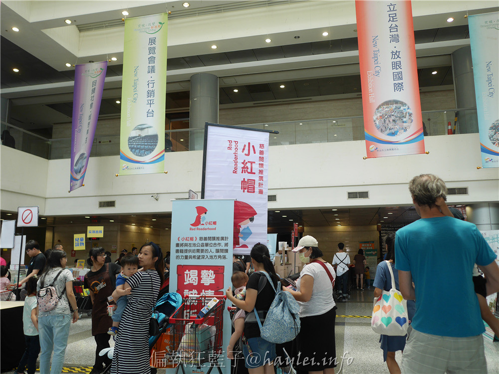 2019台北大野狼國際書展-愛書人士注意了!6月7到17號24小時不打烊,全場1折起,書種齊全,舉凡故事書、繪本、拼圖、有聲書、小 說、食譜、攝影集等都任君選擇,想買書趁現在!超值大搶購/限時特惠/特賣會/優惠資訊/外文書下殺1折起/買英文書/買原文書/全台最划算的買書地點@新北市工商展覽中心 攝影 民生資訊分享 論學