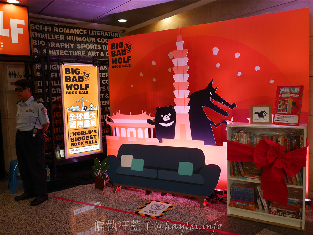 2019台北大野狼國際書展-愛書人士注意了!6月7到17號24小時不打烊,全場1折起,書種齊全,舉凡故事書、繪本、拼圖、有聲書、小 說、食譜、攝影集等都任君選擇,想買書趁現在!超值大搶購/限時特惠/特賣會/優惠資訊/外文書下殺1折起/買英文書/買原文書/全台最划算的買書地點@新北市工商展覽中心 攝影 民生資訊分享 論學
