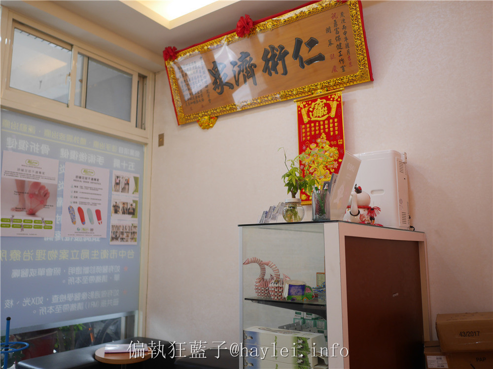 台中南屯/富馨物理治療所-緩解疼痛症狀,改善生活品質,不用去大醫院掛號,也能享受專業級醫療,節省時間,在地人安心、放心的好選擇~體外震波/五十肩/腕隧道症候群/旋轉肌症候群/落枕/肩頸疼痛/閃腰/腰臀疼痛/梨狀肌症候群/膝痛/足踝扭傷 健康養身 攝影 民生資訊分享 紓發緒感