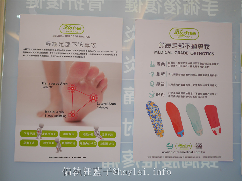 台中南屯/富馨物理治療所-緩解疼痛症狀,改善生活品質,不用去大醫院掛號,也能享受專業級醫療,節省時間,在地人安心、放心的好選擇~體外震波/五十肩/腕隧道症候群/旋轉肌症候群/落枕/肩頸疼痛/閃腰/腰臀疼痛/梨狀肌症候群/膝痛/足踝扭傷 健康養身 攝影 民生資訊分享 紓發緒感