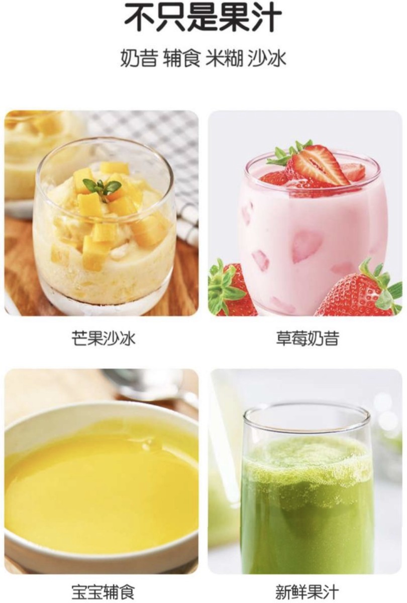 淘寶天貓榨汁機推薦-JOYOUNG九陽便攜式榨汁機 JYL-C902D 隨身迷你果汁機,40秒就有滑順口感,想做冰沙、奶昔、果汁甚至是寶寶輔食都沒問題,每天享受最新鮮的美味!高顏值、高機能,適合居家休閒、健身運動、外出旅行的健康生活家電~3C心得分享/迷你小家電/方便攜帶/隨時飲用/自己的果汁吧/新鮮健康/現打現做/DIY果汁/九陽家電 3C相關 健康養身 民生資訊分享