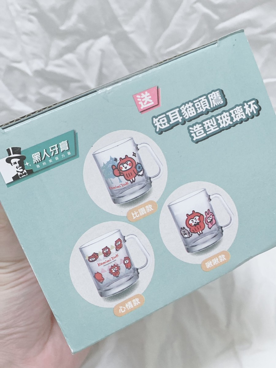 家樂福超值好物推薦-黑人牙膏 X Komimizuk 限量組,可愛又實用的生活好物,常讓心情愉悅,身體也更能放鬆唷~ 攝影 民生資訊分享