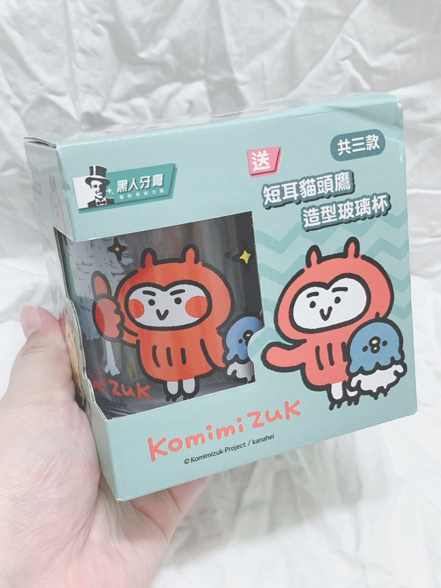 家樂福超值好物推薦-黑人牙膏 X Komimizuk 限量組,可愛又實用的生活好物,常讓心情愉悅,身體也更能放鬆唷~ 攝影 民生資訊分享