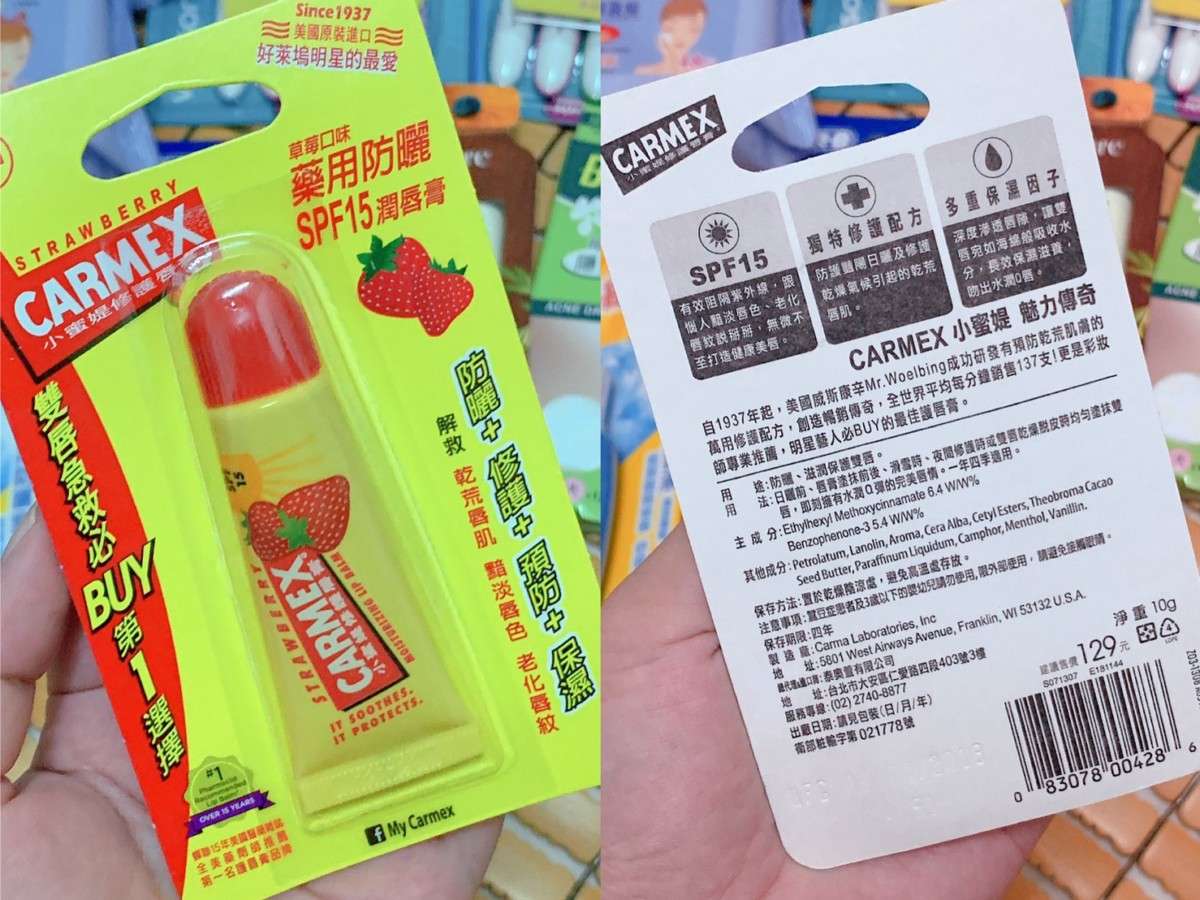 善用LINE購物,購物第一站回饋一直賺,讓你LINE Points回饋無上限!購買生活用品省錢又能賺回饋,聰明的消費生活從蝦皮商城開始 防曬/美妝保養/居家生活 3C相關 保養品分享 健康養身 彩妝品 彩妝品分享 攝影 民生資訊分享