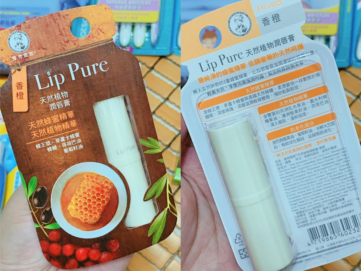 善用LINE購物,購物第一站回饋一直賺,讓你LINE Points回饋無上限!購買生活用品省錢又能賺回饋,聰明的消費生活從蝦皮商城開始 防曬/美妝保養/居家生活 3C相關 保養品分享 健康養身 彩妝品 彩妝品分享 攝影 民生資訊分享